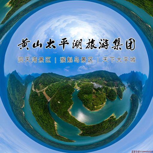 熊口镇720全景拍摄