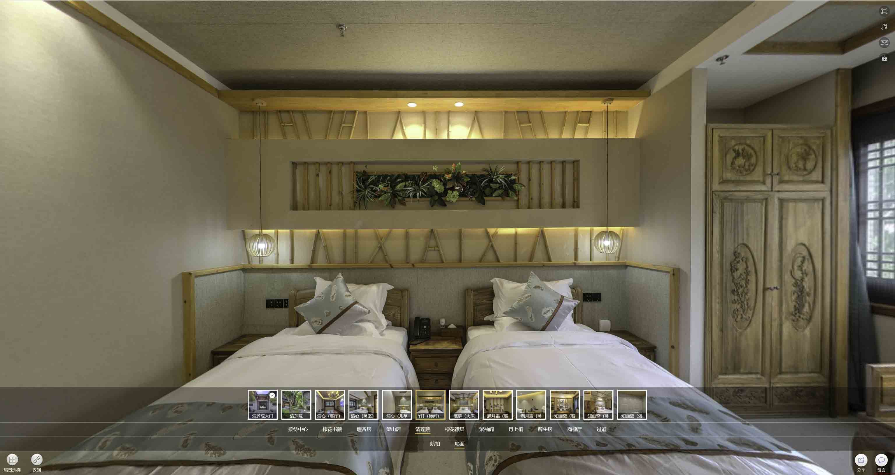 熊口镇中交长安里VR全景样板间