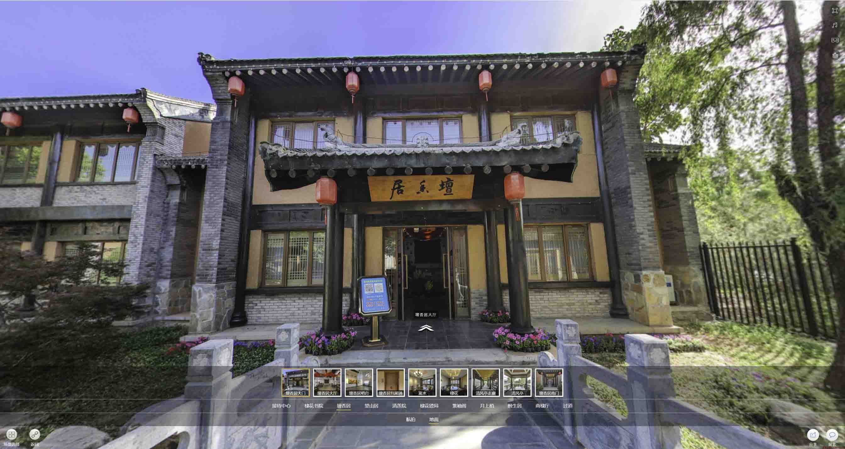 熊口镇美好蕴育生活馆720全景展示
