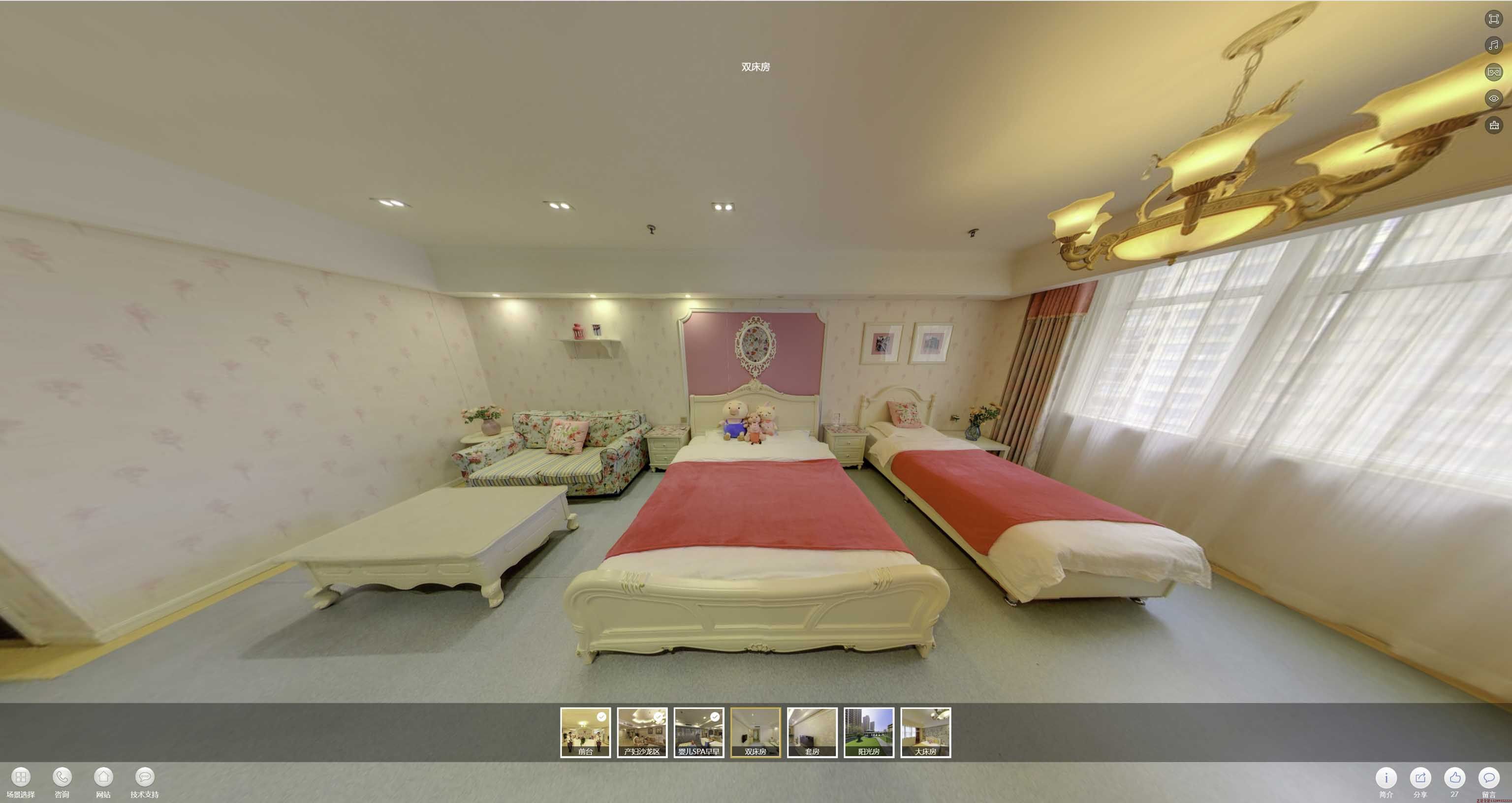 熊口镇安然月子会所720度全景展示