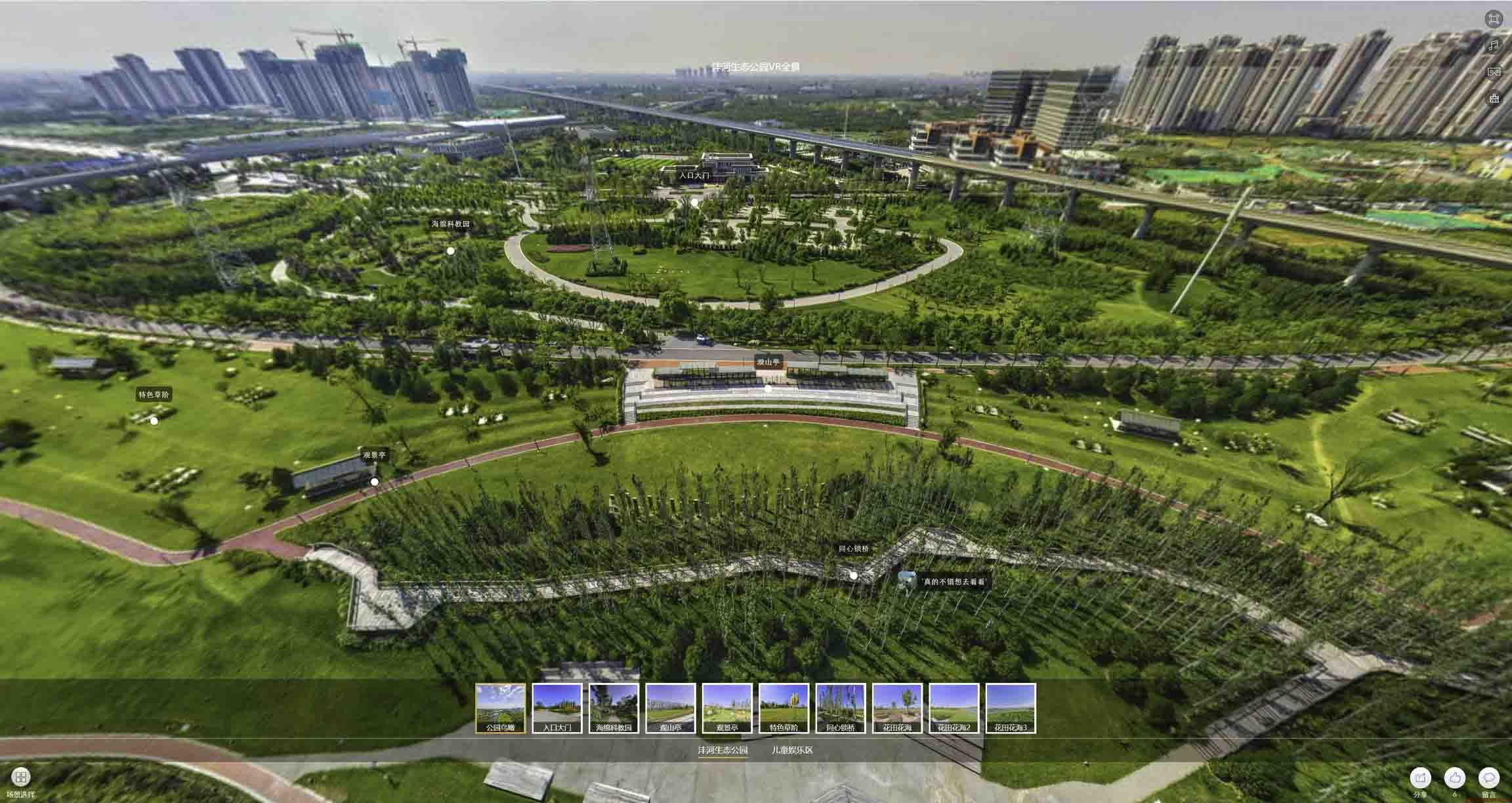 熊口镇VR全景体验：身临其境的沉浸式感受在手绘地图中的创新应用